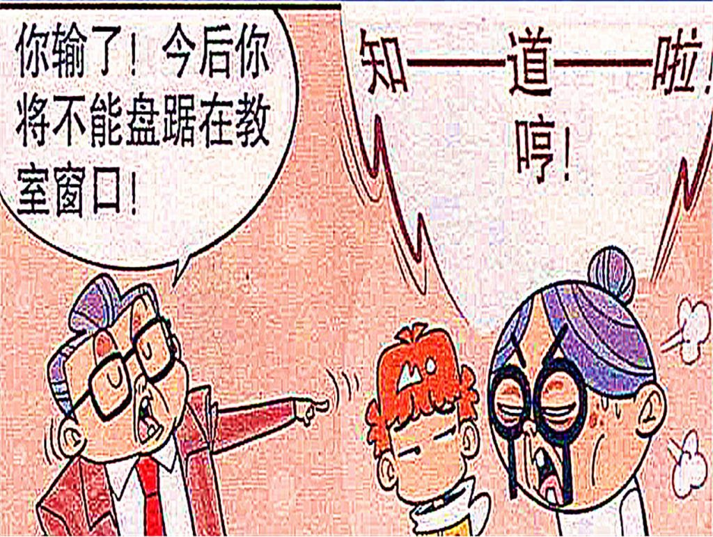  校长|衰婆婆是古灵精怪“小可爱”，因此校长大人对她是念念不忘？