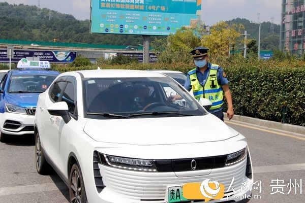 群众|文明在身边｜保障群众出行安全 观山湖区多点位开展综合交通枢纽专项整治