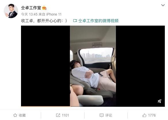 大法|他使出天魔解体大法，是想与同行同归于尽吗？