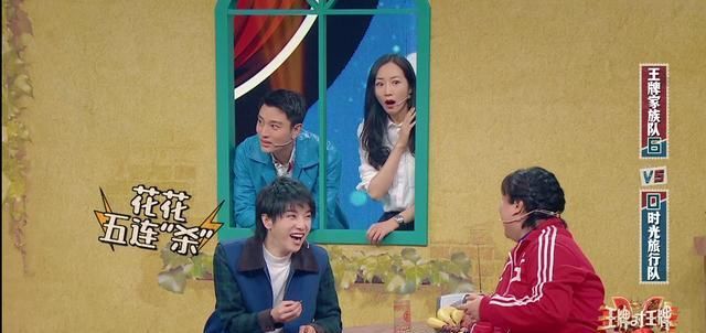  沈腾|华晨宇被问理想型女艺人，脱口而出3个名字，网友：就知道有她