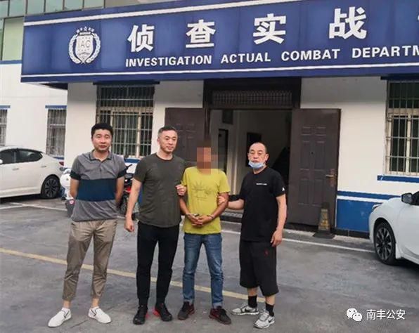 抓获|【警方快讯】南丰警方抓获一名潜逃17年的命案逃犯