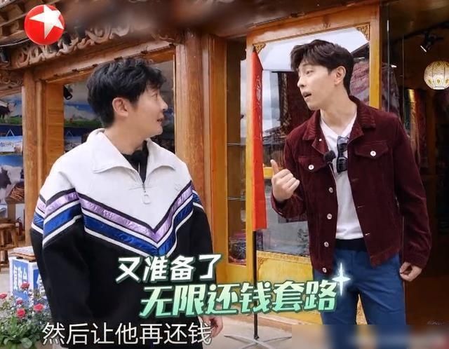  节目|鸡条精神没了？邓伦、王珞丹、郭京飞整蛊队友，弹幕留言很意外