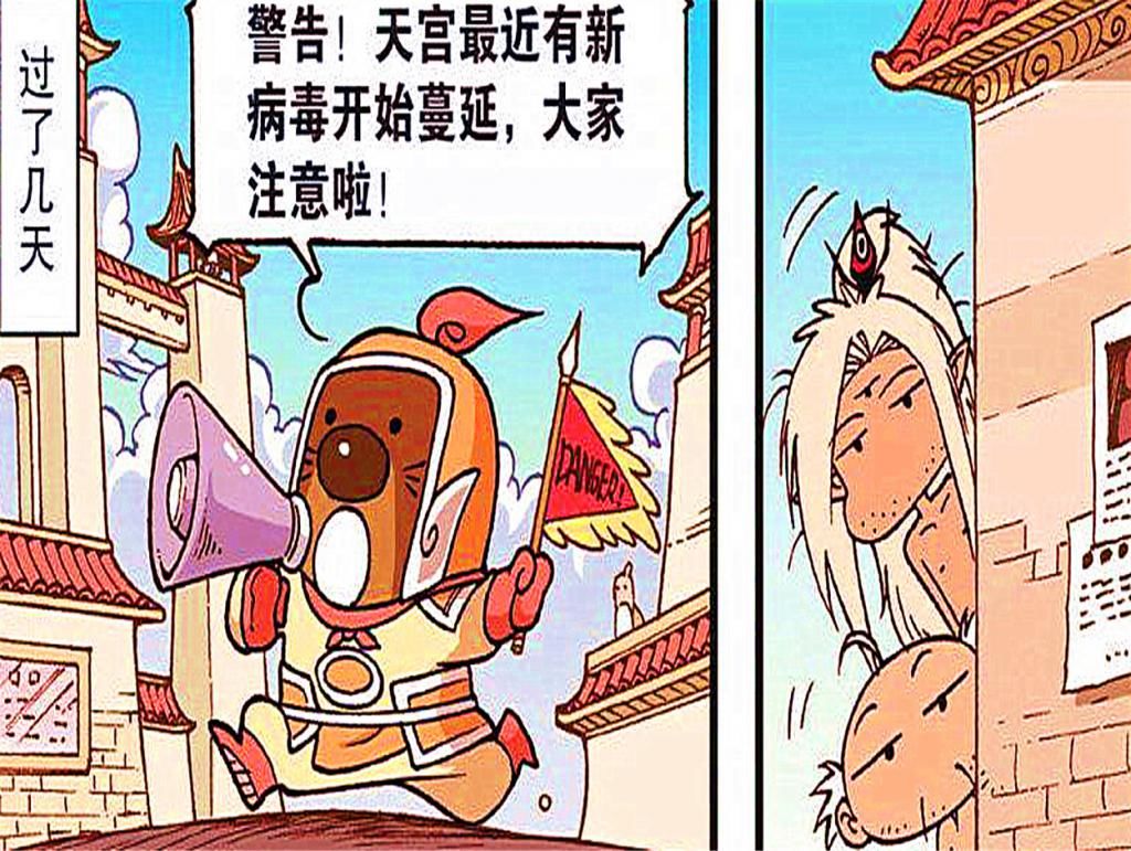  太二|“太二组合”流落街头，靠着翻垃圾桶为生，发现半桶泡面美滋滋！