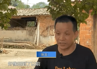  二人|张玉环说希望宋小女幸福，二人还是法律意义夫妻，但他应该不会强行挽留