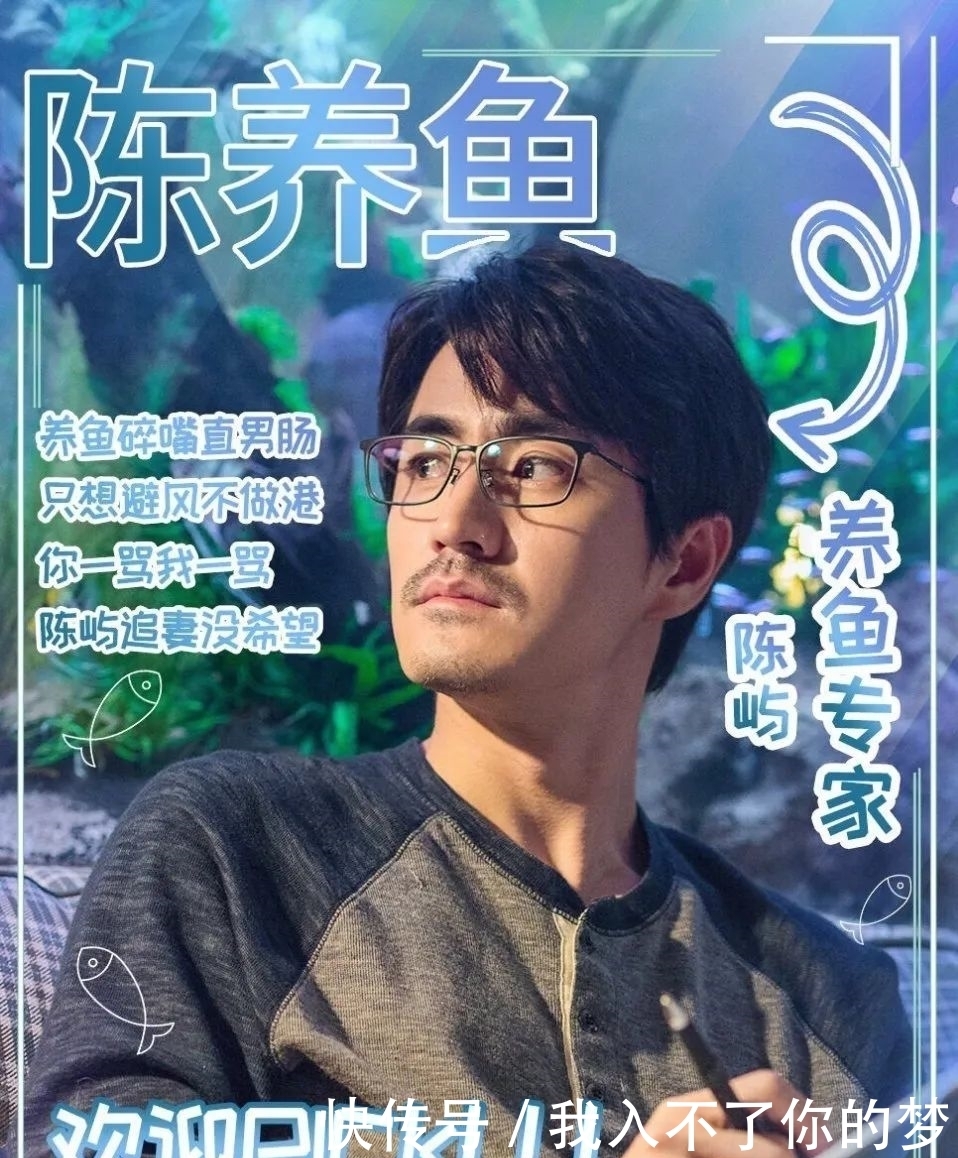  婚姻|艾小羊：《三十而已》钟晓芹离婚后的甜宠剧，真看不下去……