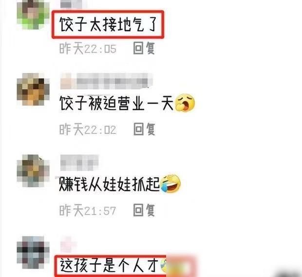 夫妇|5岁饺子摆摊卖二手物品，摊位前挤满顾客，包贝尔夫妇全程跟随