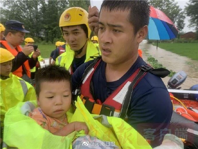 防汛|河南启动防汛Ⅱ级应急响应