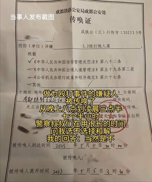 女孩在高铁被掌掴定性为互殴，当事人：接受处罚，坚决不和解，重要的是打人女子处罚更重，留下了记录