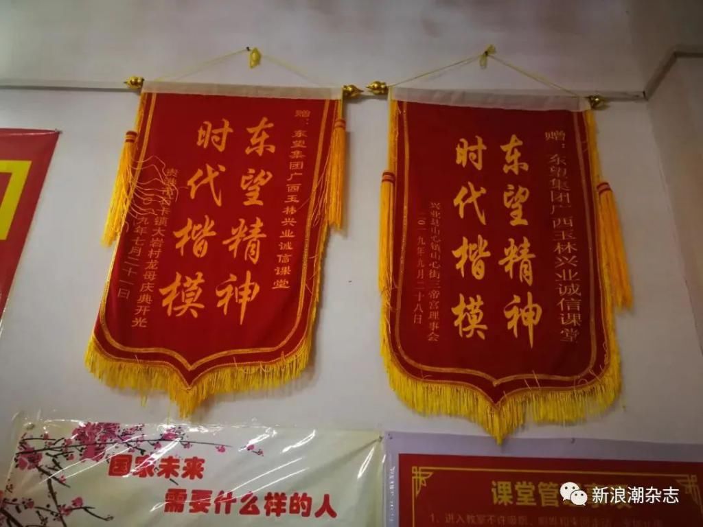 拯救|近百人同住,号称“拯救全人类”!广西这个传销窝点被端了!