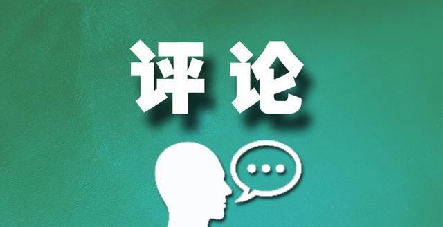  股民|财经辣评｜普通投资者能从“乐视网退市”中学到什么？