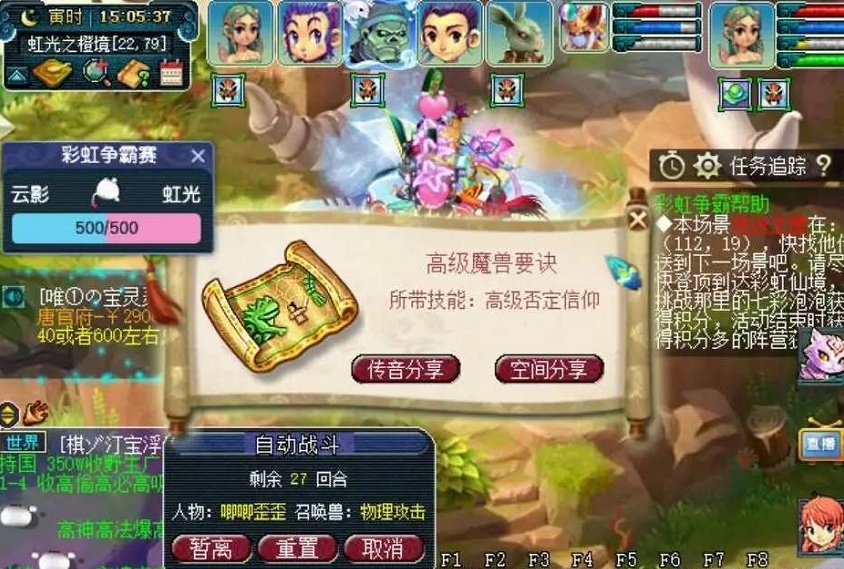 赔不起|梦幻西游：不要再囤祥瑞，一年出5个以上，商人都已经赔不起了