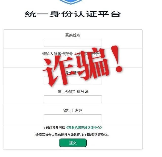  紧急|浙江多地紧急预警！遇到这种信息，千万别点
