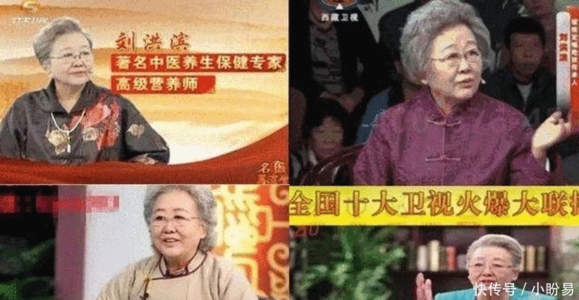 点名|人民日报点名：这个老太太是中国覆盖面最广的骗子！