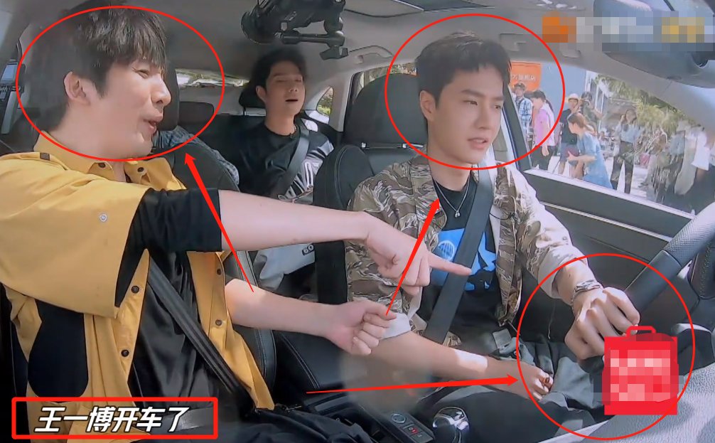  姿势|王一博驾照实习期刚过就开车，见他摸方向盘的姿势，确定是新手？