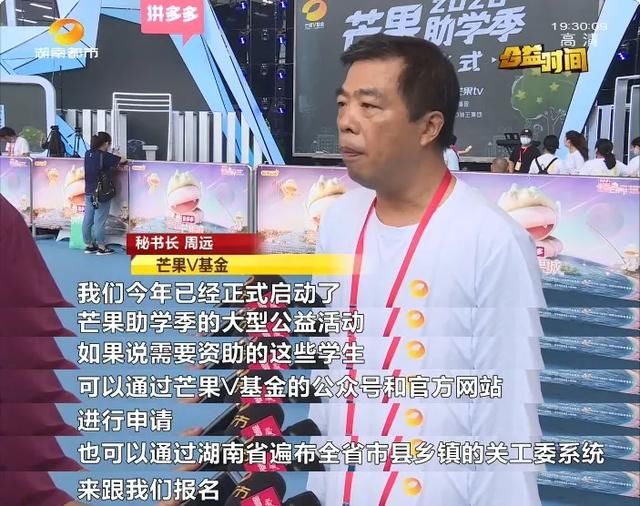  大学|帮助19岁土家族姑娘圆梦！募集1000万元善款，帮助贫困大学生上大学