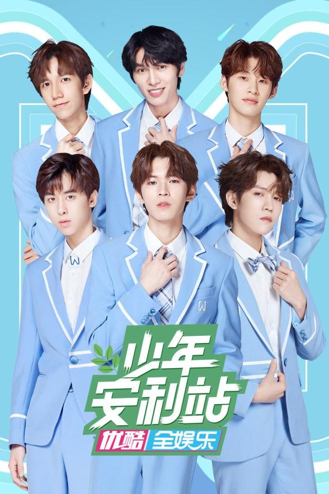  正式|爱奇艺《青春有你3》选男团正式招募，一个还没搞好，又下一个？