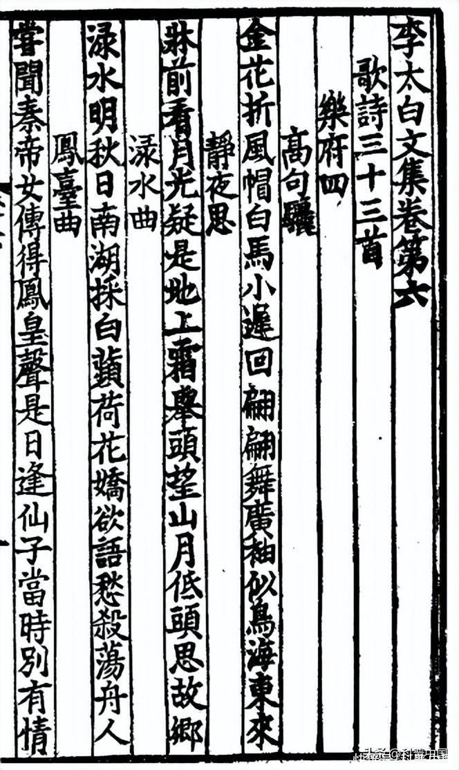 李白静夜思原版是这样的(你背的《静夜思》，李白没见过)