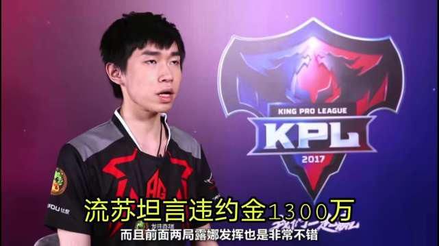  无济于事|AG老将“爆料”：陷入合同纠纷，被索赔1300万，求助菲菲也无济于事！