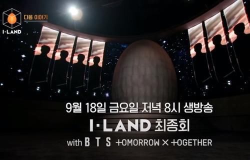 BTS|BTS与TXT18日《I-LAND》最终集出现合作