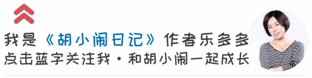  鲍叔|高考再次证明：小学欠下的“阅读账”，迟早是要还的！（请老师转给家长）