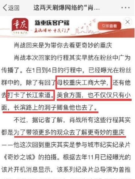  十月|《奇妙之城》“力挺”肖战，这个优秀沉默的男孩，十月将王者归来