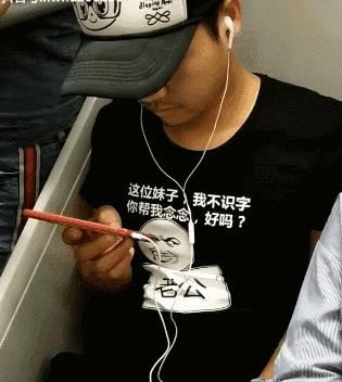 心情舒畅|【开心食堂】学会翻脸后，心情舒畅多了