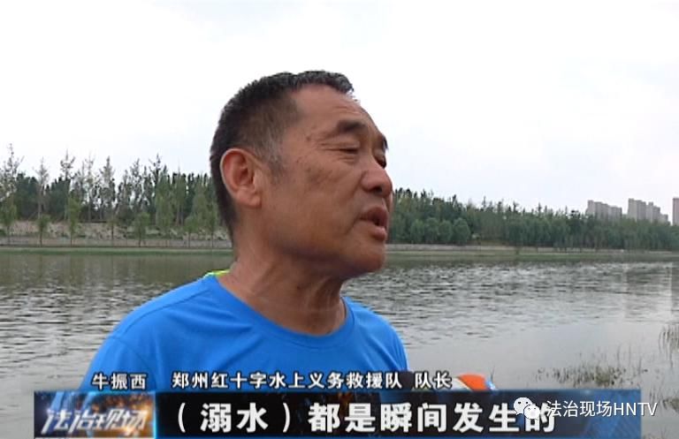  危险|【暑期防溺水 你知道多少呢？】辨别是否溺水 赢取救援时间