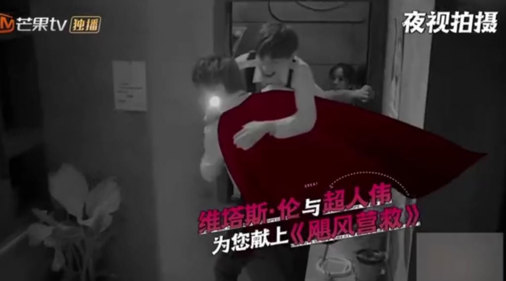  浪漫|张国伟公主抱杨幂太浪漫！她的姿势才是最大亮点，超过80斤做不来