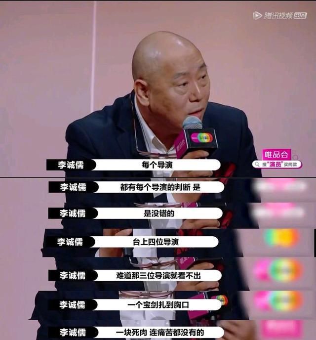  现场|《演员请就位》第二季：郭敬明、李成儒现场开撕，有内味儿了