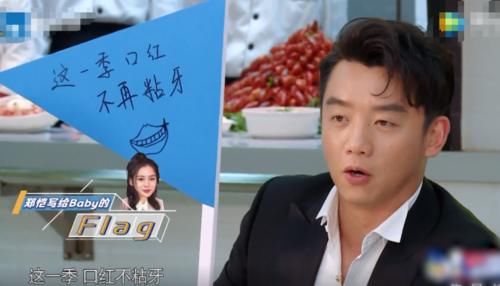  记得|《奔跑吧》顺利收官，还记得第1期跑男立的Flag吗？只有两位实现了