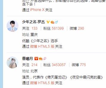  左其铂和罗|徐艺洋眼光怎么样？看到她pick的《少年之名》选手，明白了