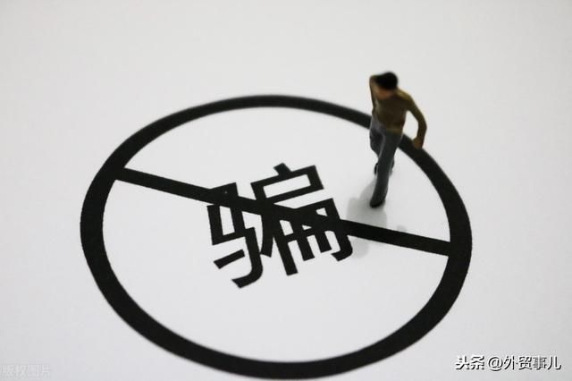  指定货代|印度骗子！无单放货诈骗！谨防货物被拍卖