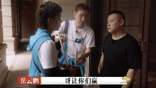  节目当中|斗笑社：张九龄又遭淘汰，郭德纲这是要亲自“敲打”九霄两科？