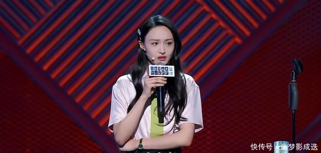 花掉|郑爽脱口秀暗讽张恒？自称经纪人实则跑腿，一段时间花掉她大笔钱