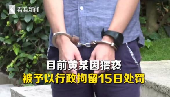 作案|摸了就跑！小区内一名“眼镜男”疯狂作案，猥亵过至少8名女子