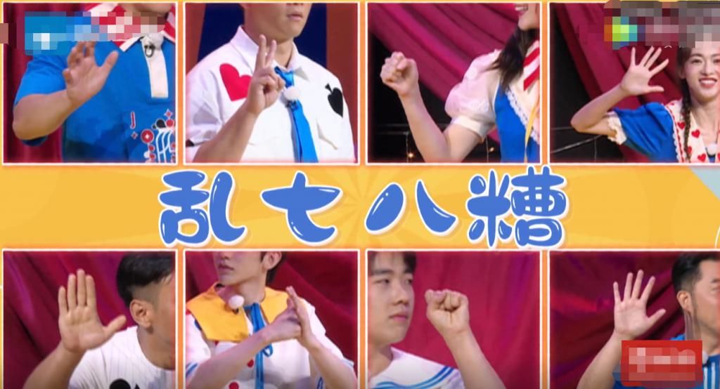  嘉宾|baby吴谨言同时掉到水里先救谁？其他人都在跟风，只有郭麒麟说了实话