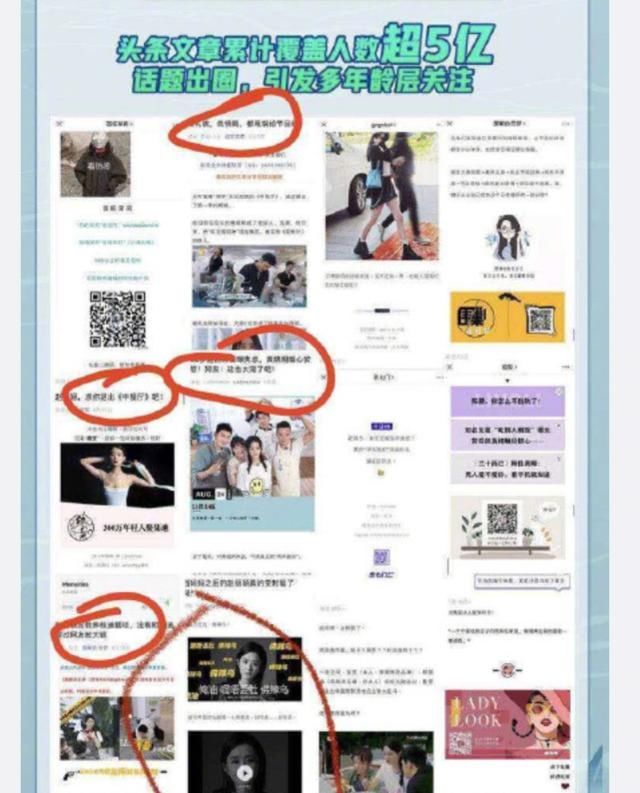  官博|《中餐厅》官博拿赵丽颖负面新闻当喜报，焦虑人设也是故意为之！