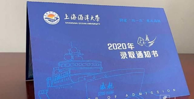  极具|沪上各高校录取通知书抢先看 每个都极具特色 创意十足