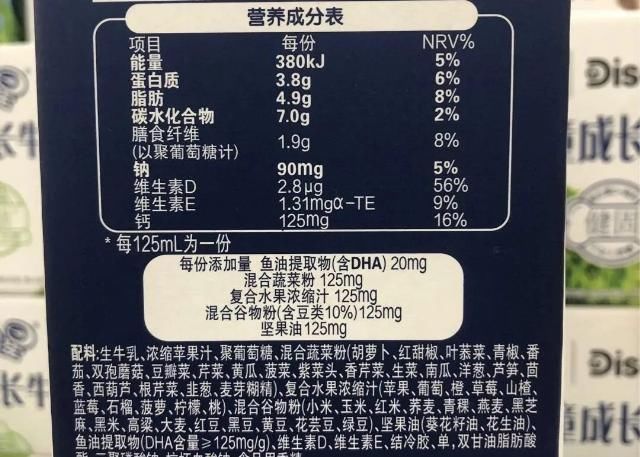  商家|花样迭出的儿童牛奶到底是宝宝的特别定制，还是商家牟利的套路？