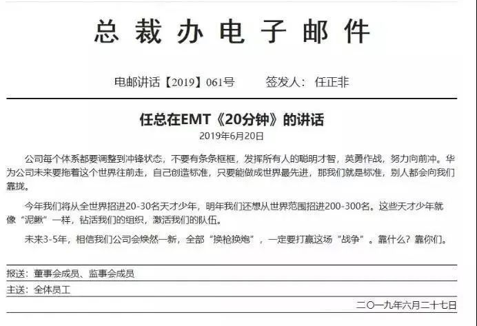 年薪|又是华科人！美女博士年薪156万入职华为！工资如何用，她称在深圳也难买房……