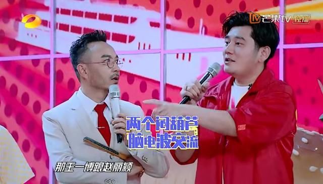  全程|赵丽颖、王一博《天天向上》同框，不愧是同剧组的一博全程照顾颖宝