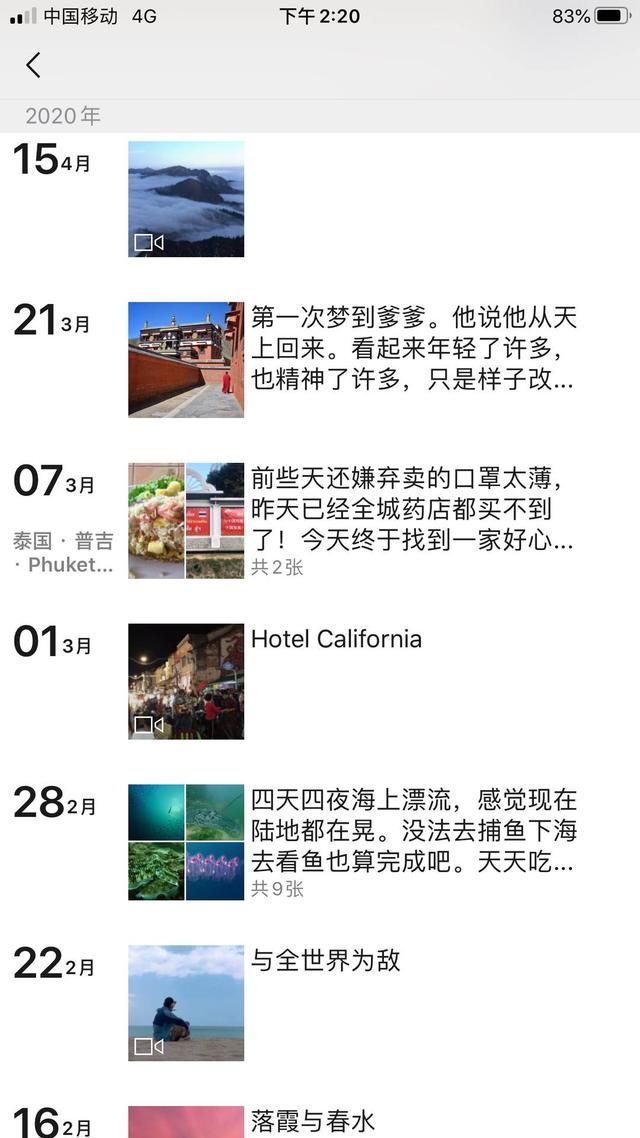 广州|广州男子“穷游”至四川绵阳后失联 监控最后一次拍到为22天前