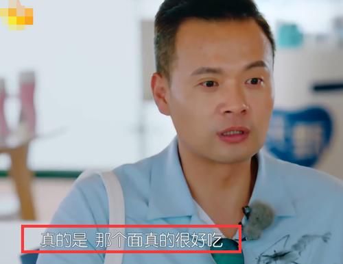  大厨|明星一顿饭开销多少，中餐厅大厨不小心暴露真实消费，挺意外