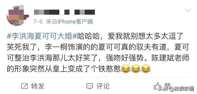 烂剧|《爱我就别想太多》被盖章烂剧？拉倒吧！抖音青年们追得正起劲