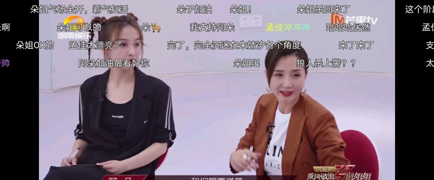  阿朵|《浪姐》阿朵降维打击，网友：请去隔壁的歌手