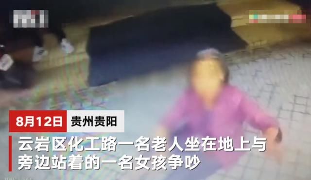 纠缠|女孩扶起老人被纠缠急得报警 民警视频证明女孩清白后又一举动网友怒赞