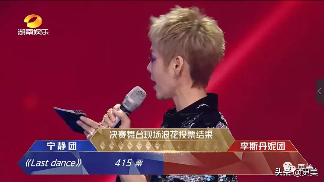  出道|浪姐成团，成今年综艺最大的笑话…