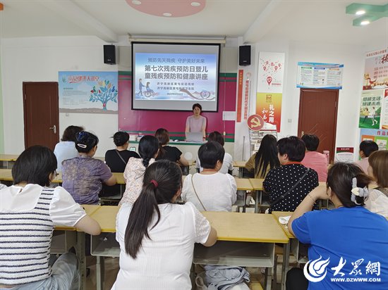 济宁市高新区黄屯街道开展“预防先天性残疾 守护美好未来”宣讲活动