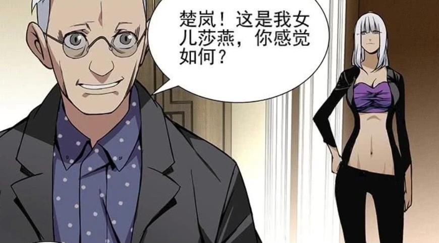  亲手|一人之下：会长亲手操办张楚岚的＂婚姻大事＂，张楚岚要与风莎燕结婚？