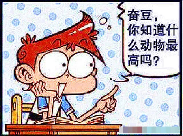  颜色|小豆子“换个颜色”成想着“小绿人”，小星奇葩脑回路！